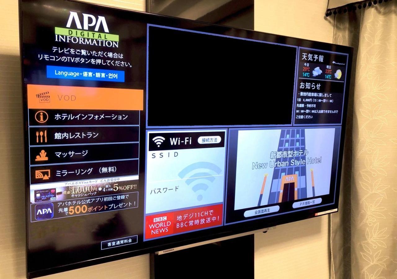 Apa Hotel Osaka Umeda Kültér fotó
